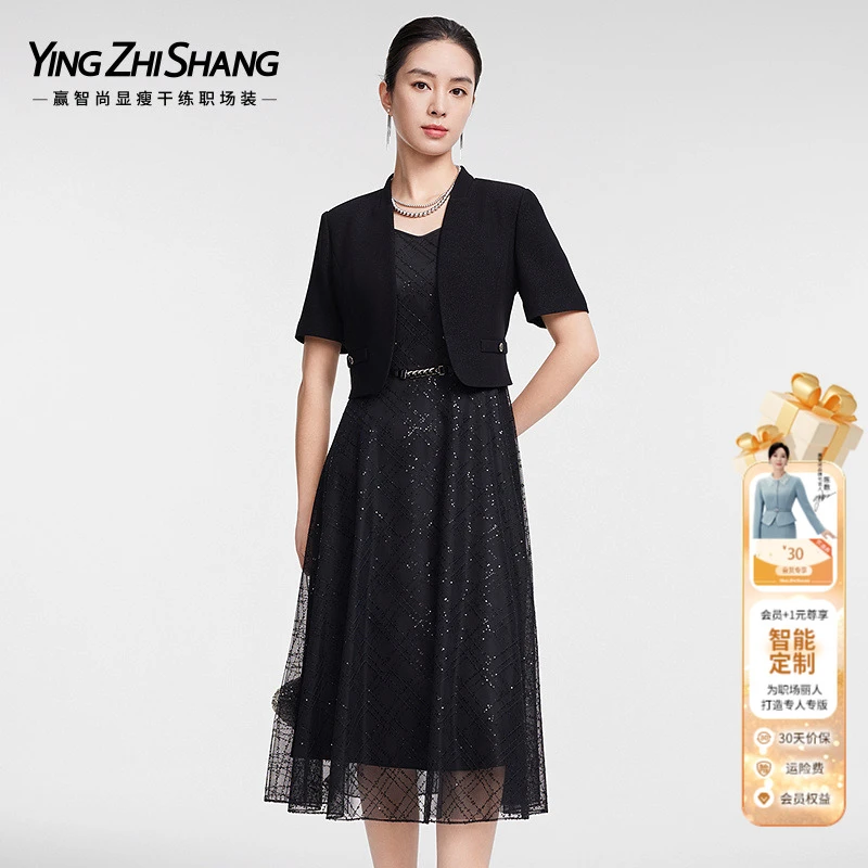 赢智尚黑色三醋酸前领连肩拼接设计长款连衣裙2025春新款ZF03203