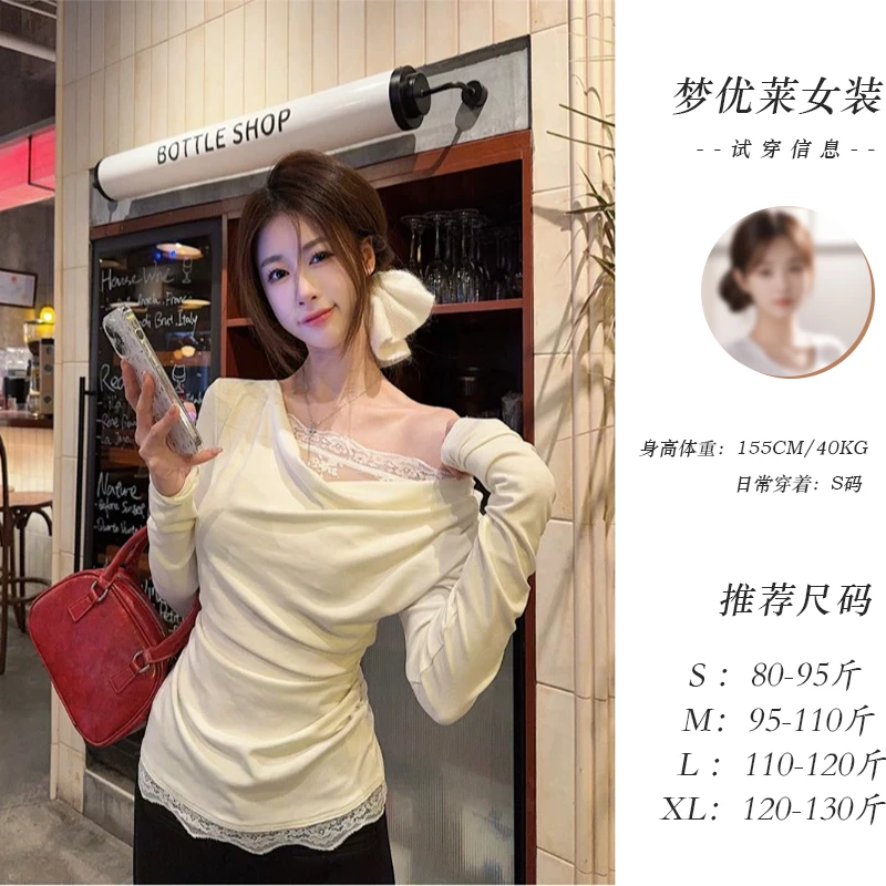 梦优莱纯欲风白色蕾丝花边拼接设计感长袖上衣女修身显瘦打底T恤