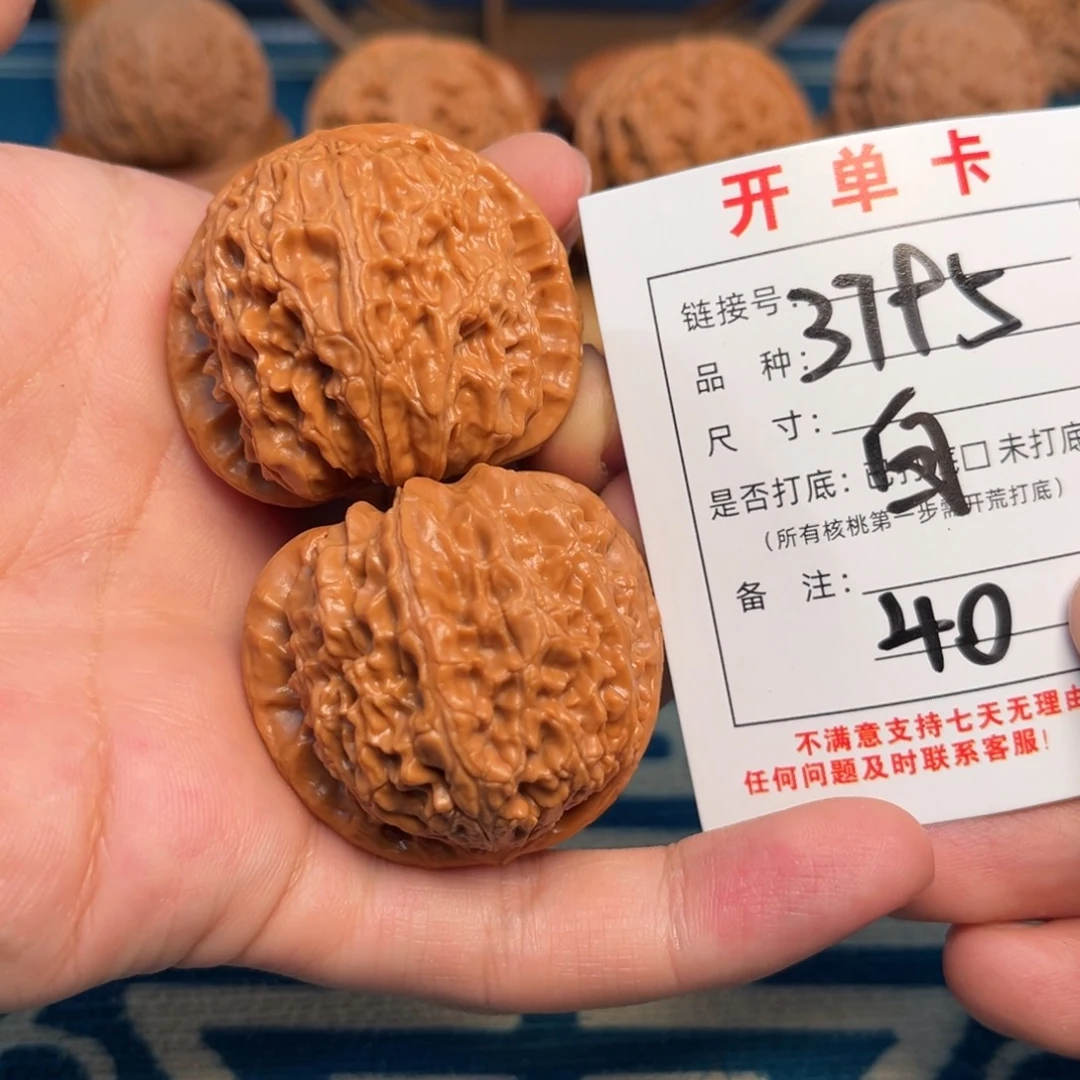 吊坠文玩核桃文玩