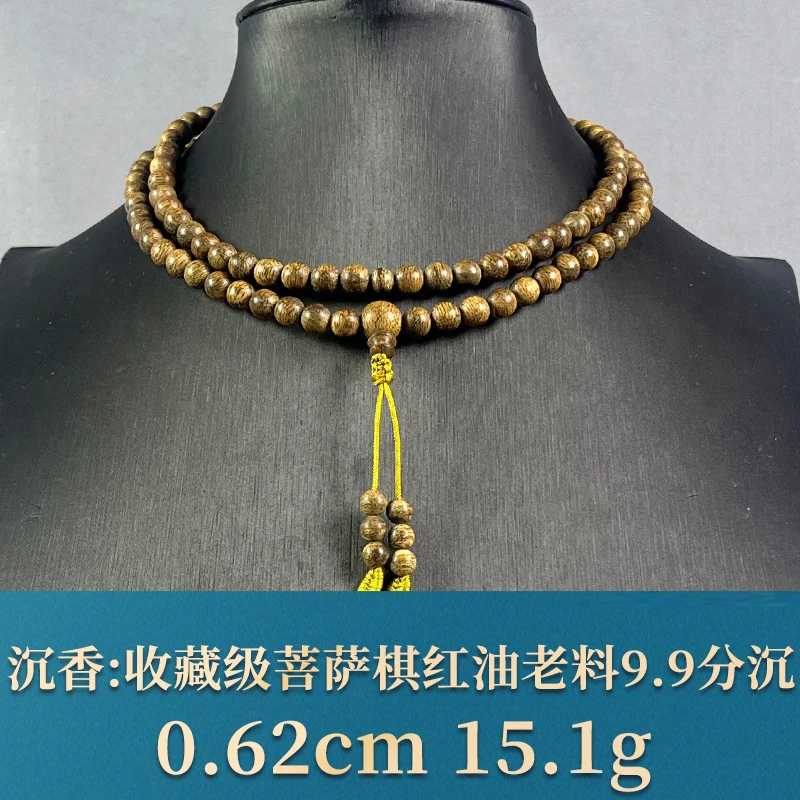 74260     收藏级菩萨棋红油老料9.9分沉  沉香