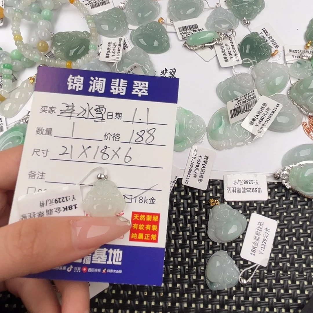 冰***雪翡翠18K金镶嵌颈饰佛公