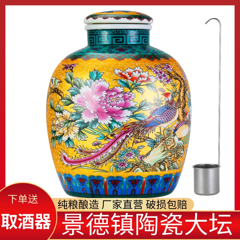 一河一村【10斤景德镇陶瓷大坛】浓香型白酒52度5000毫升*1坛