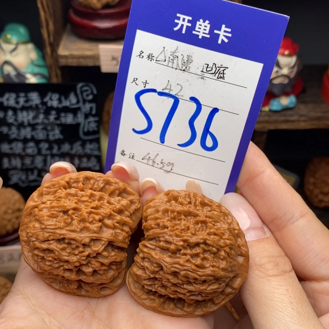 文玩核桃吊坠42三角南疆46.5克