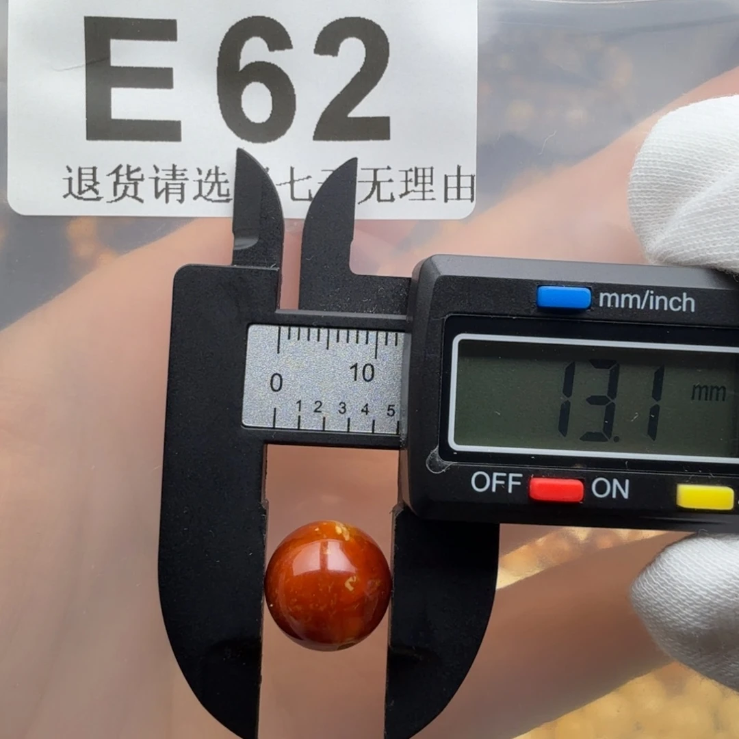 蜜蜡未镶嵌裸石琥珀蜜蜡特