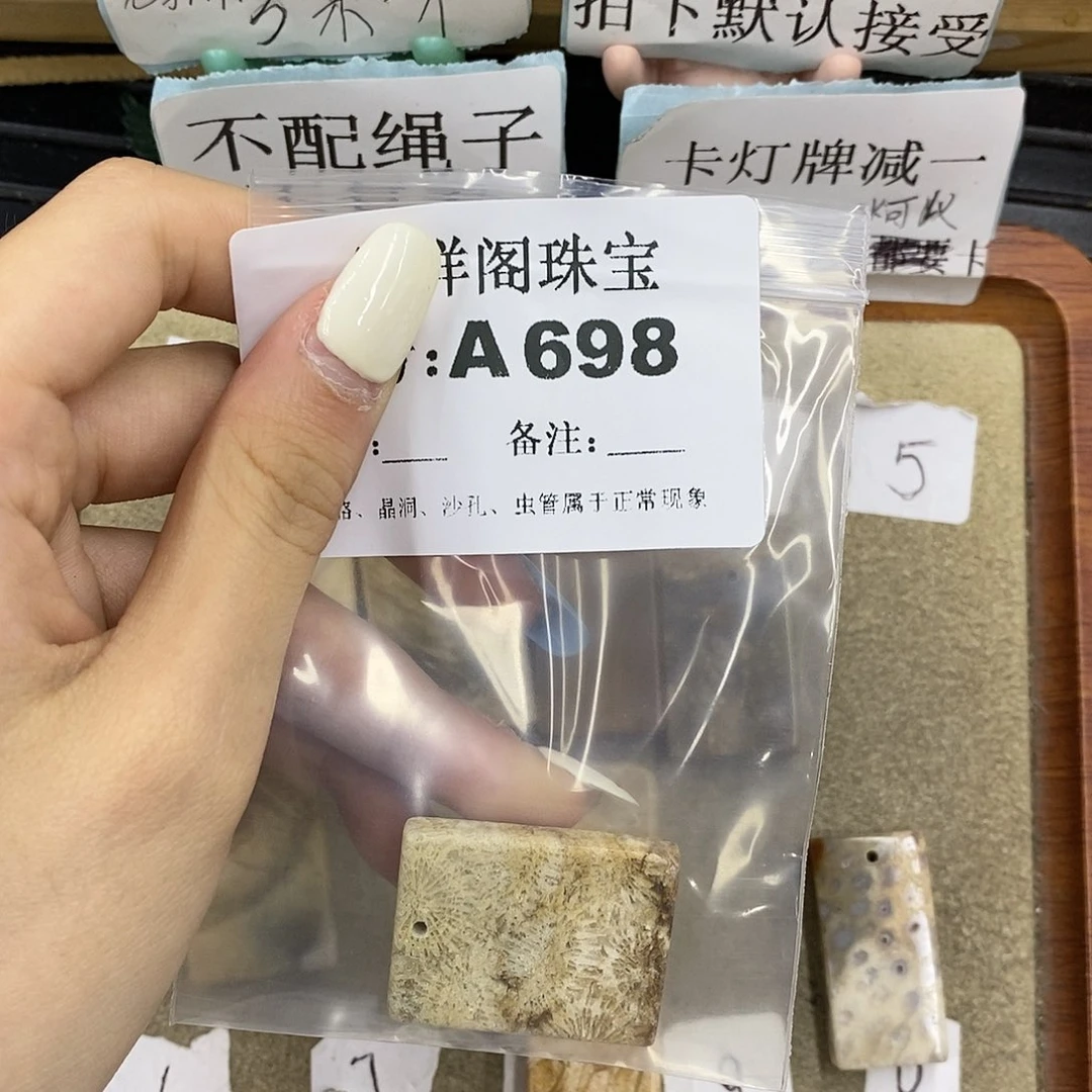 硅化玉未镶嵌颈饰叁*伍
