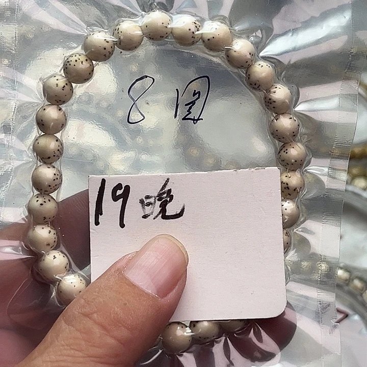 吊坠星月菩提自**a19晚