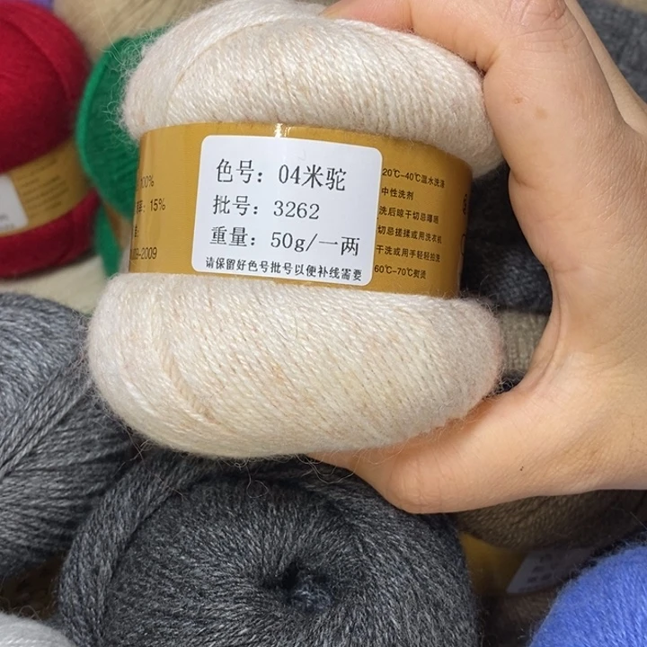 04米驼 只发7团线
