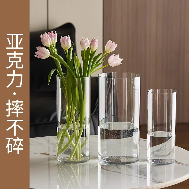 俏洁透明防摔花瓶鲜花专用直筒轻奢高级大号亚克力透明塑料醒花桶