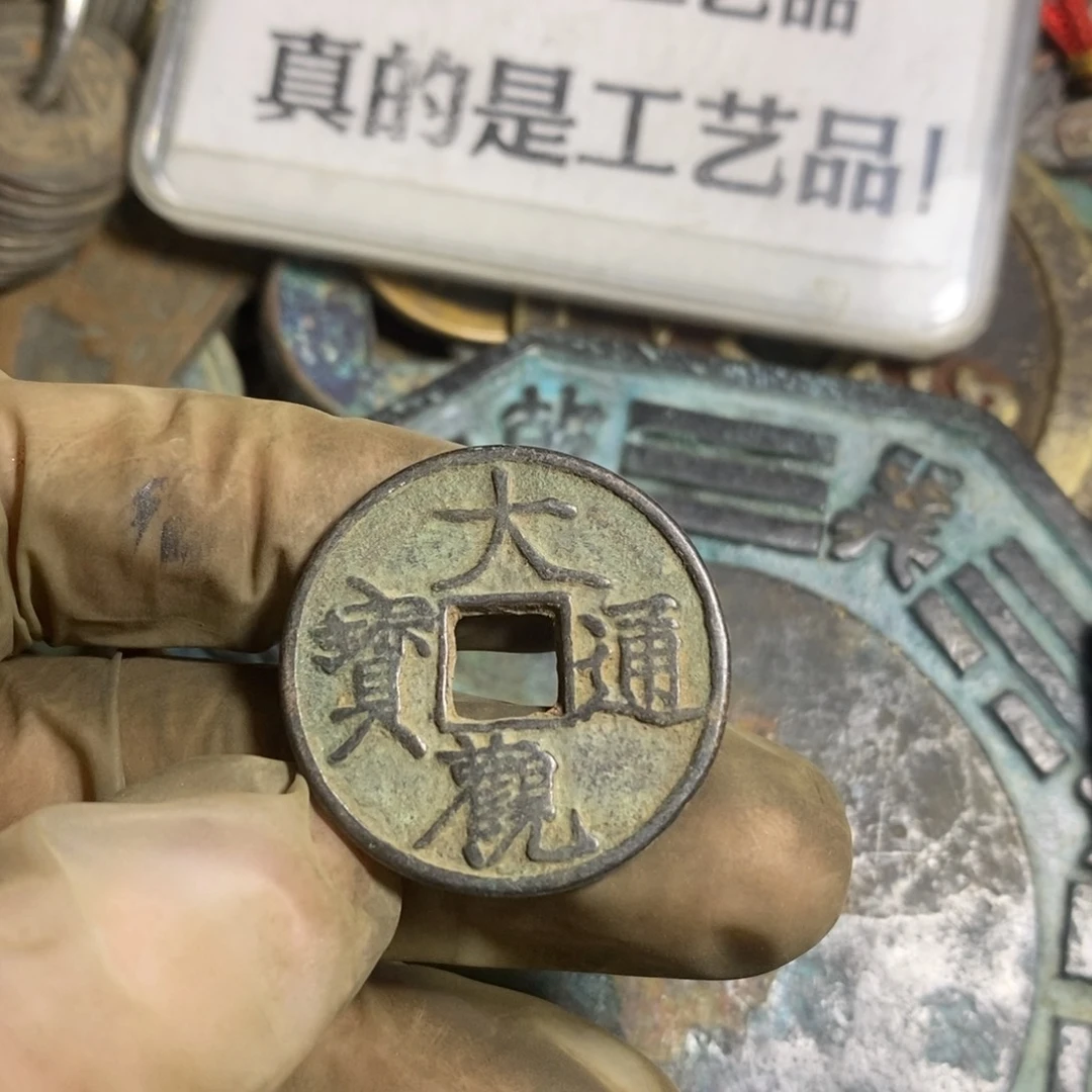 铜顺*现代工艺品学习币