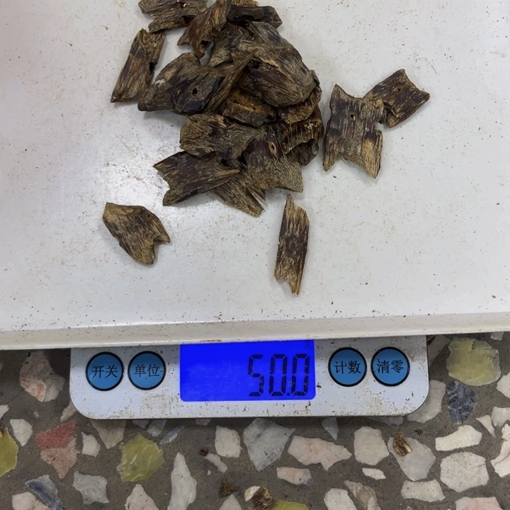 用***0沉香沉香碎屑陆河50 克