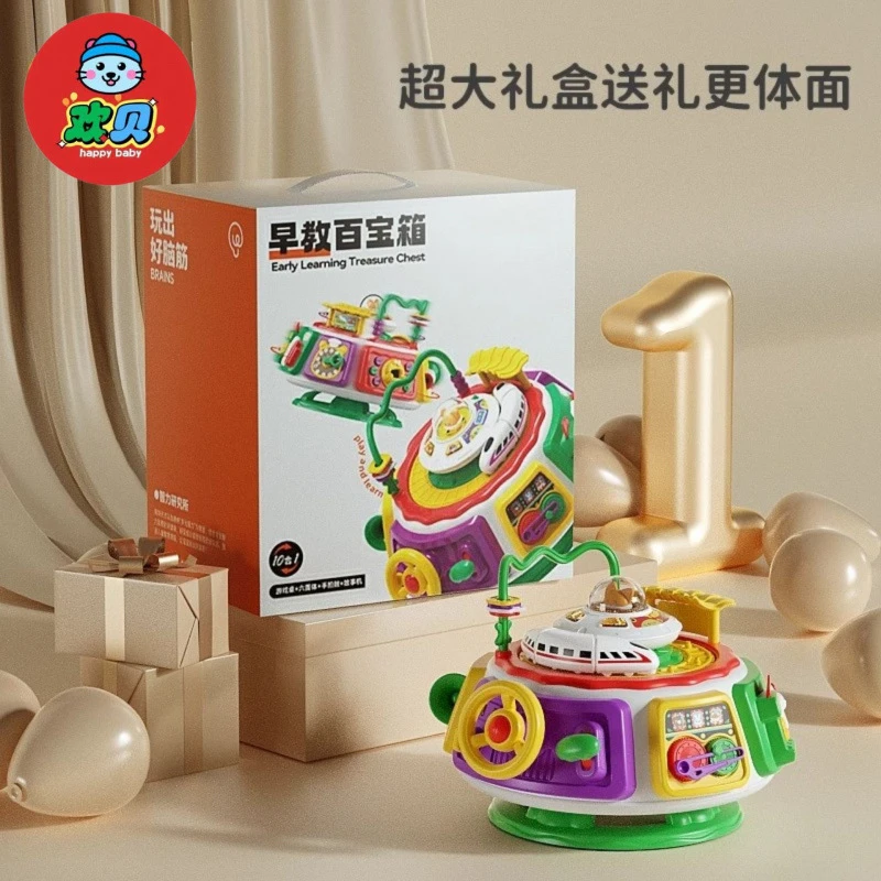 2025儿童早教百宝箱婴儿宝宝百天0一1周岁3玩具6到12个月启蒙益智
