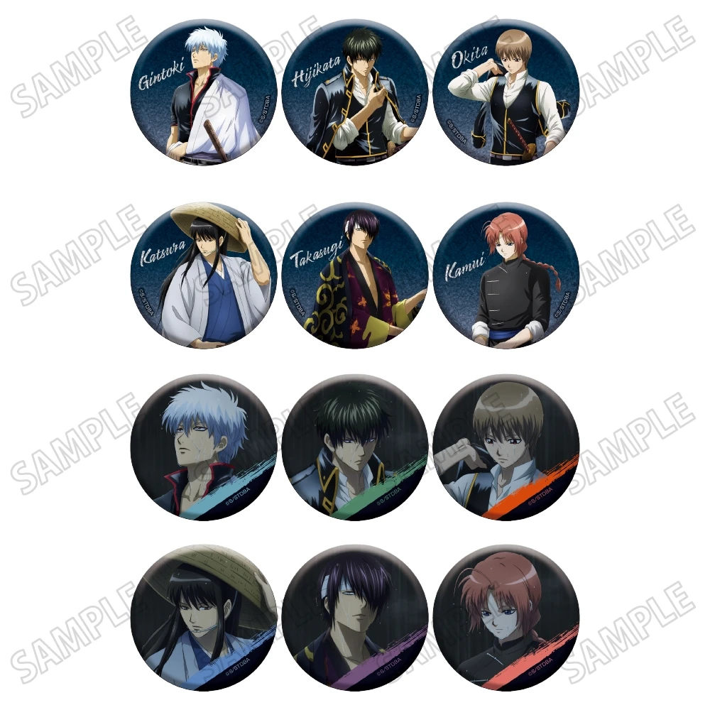 银魂 雨之夜吧唧