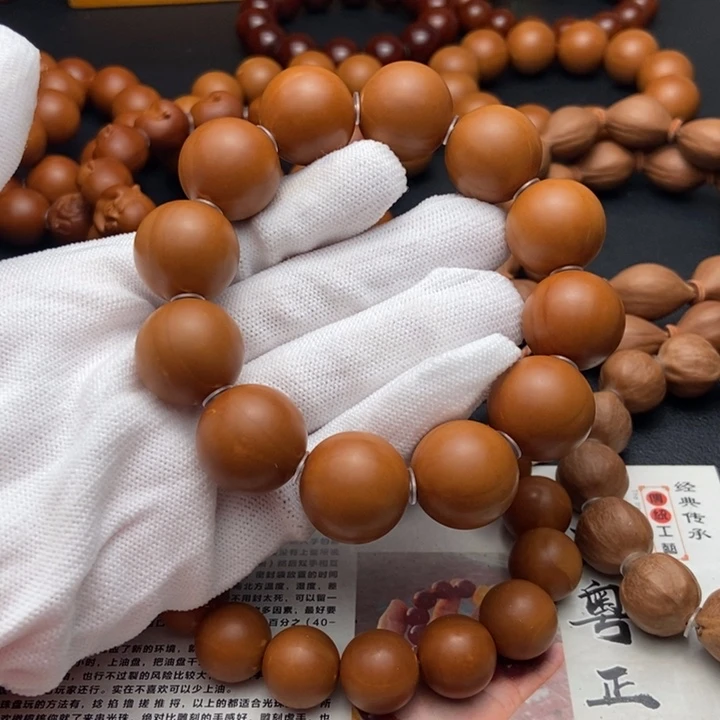 手串/手链橄榄核1.85老树铁核全品