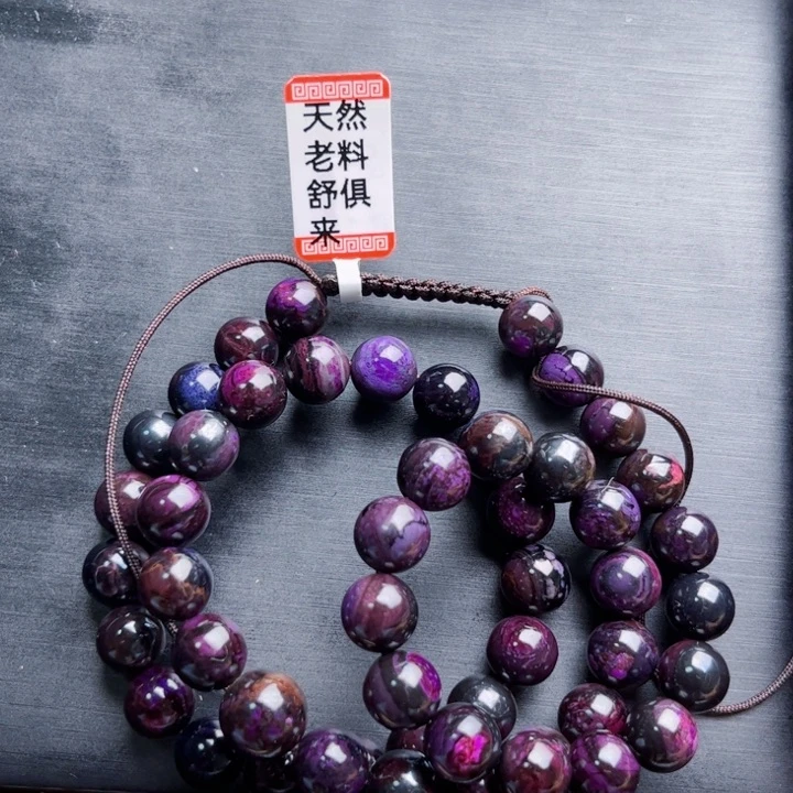 苏纪石（舒俱来）颈饰未镶嵌