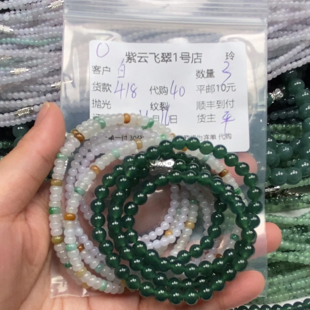 白***白翡翠未镶嵌颈饰翡翠