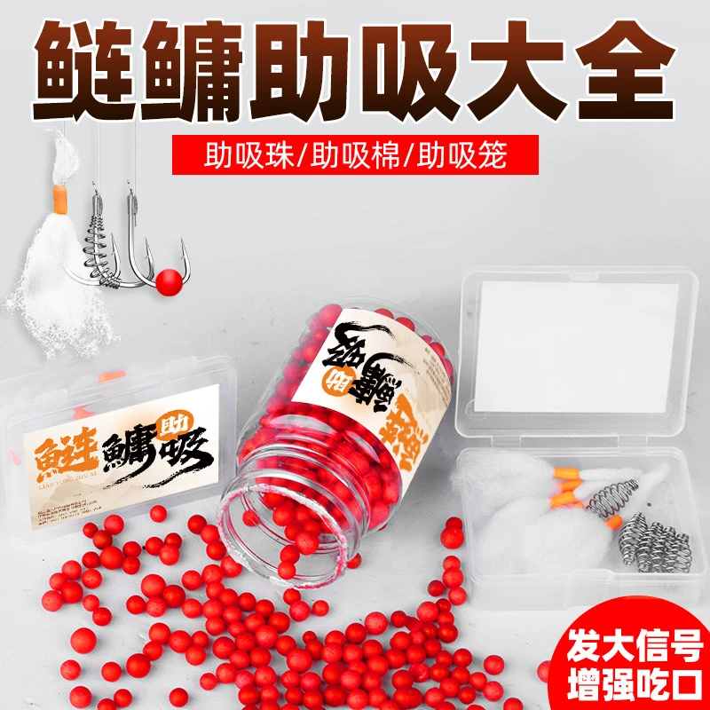 鲢鳙弹簧助吸棉花珠珠软饵软珠钓鱼浮珠反底钓路亚拖钓诱鱼假饵