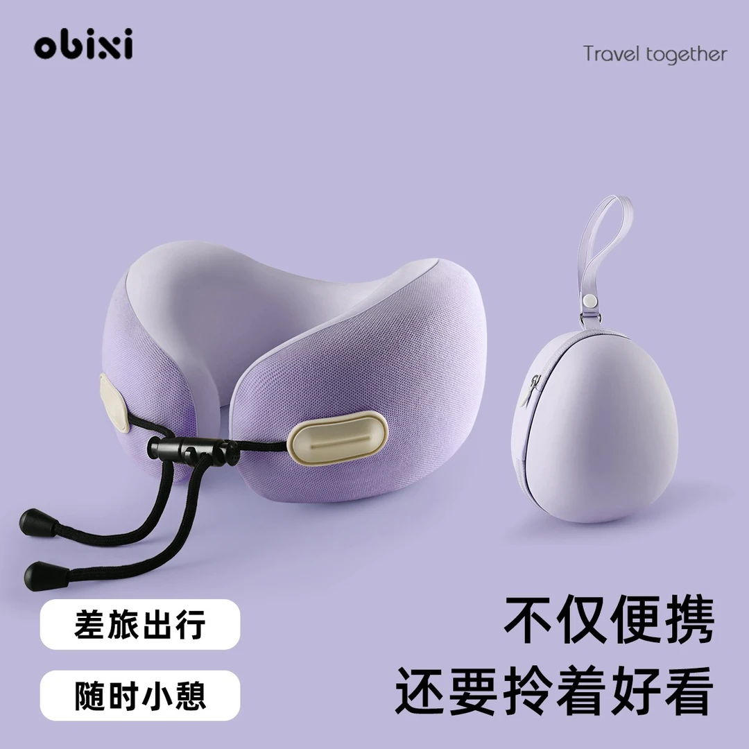 u型枕旅行便携颈枕脖子靠枕头枕长途飞机睡觉神器u形枕头护颈脖枕