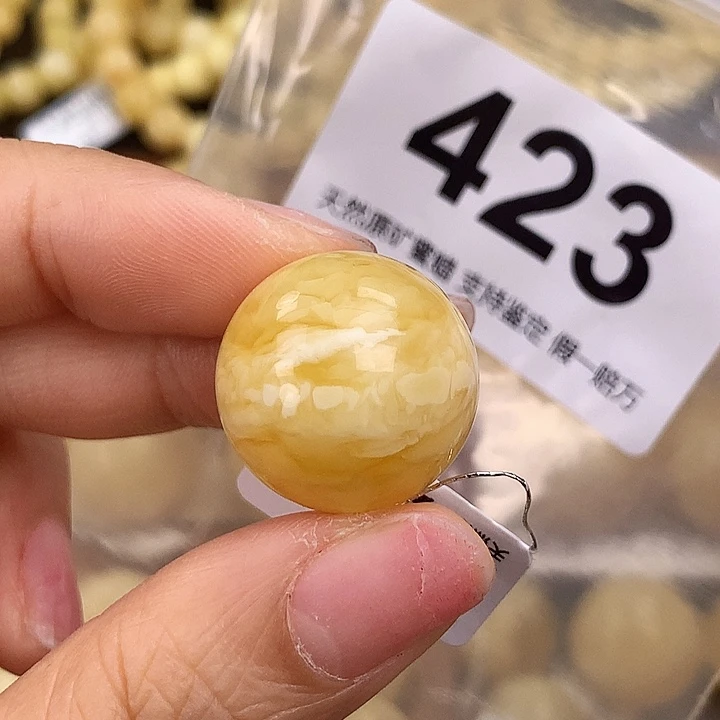 琥珀未镶嵌珠宝奇石20.5