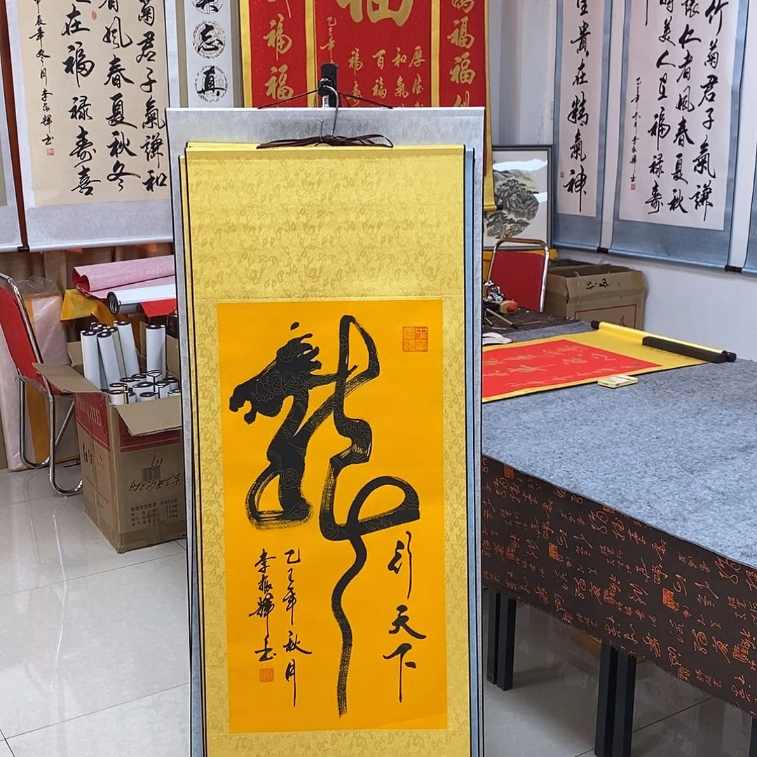书法书法作品参加