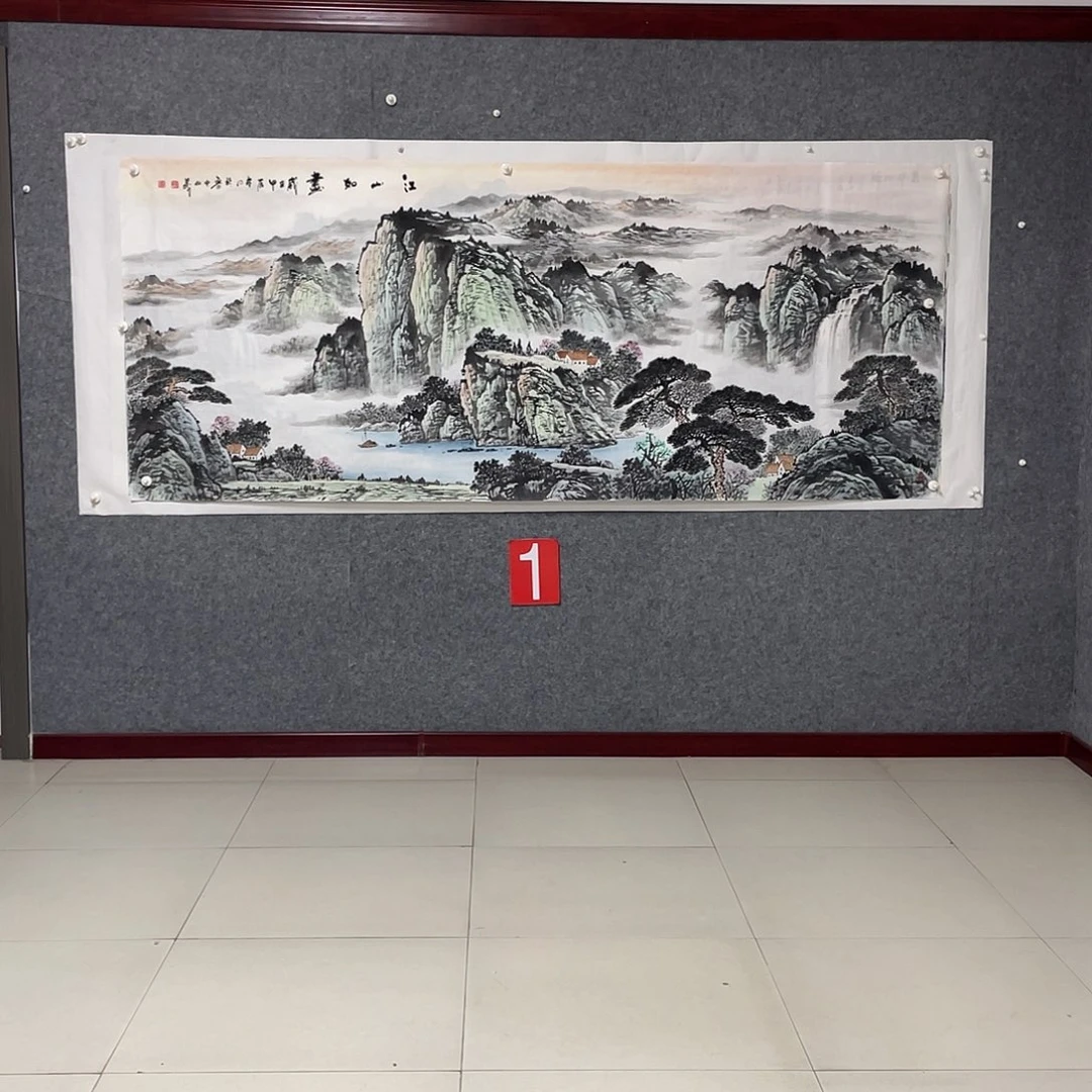 国画小八尺画芯 捡漏