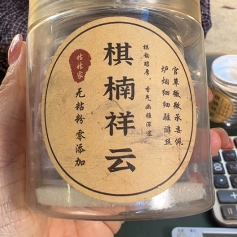 沉香沉香木制品大祥云多样性发1桶