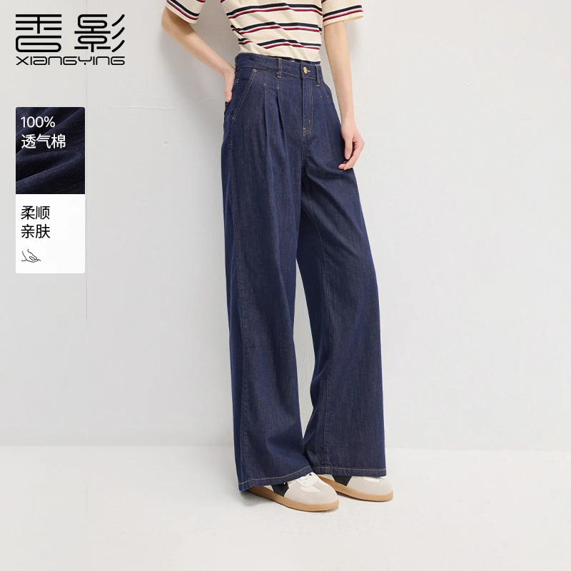 【直播专享】Q85S103牛仔裤 香影阔腿牛仔裤女直筒夏装新款慵懒松