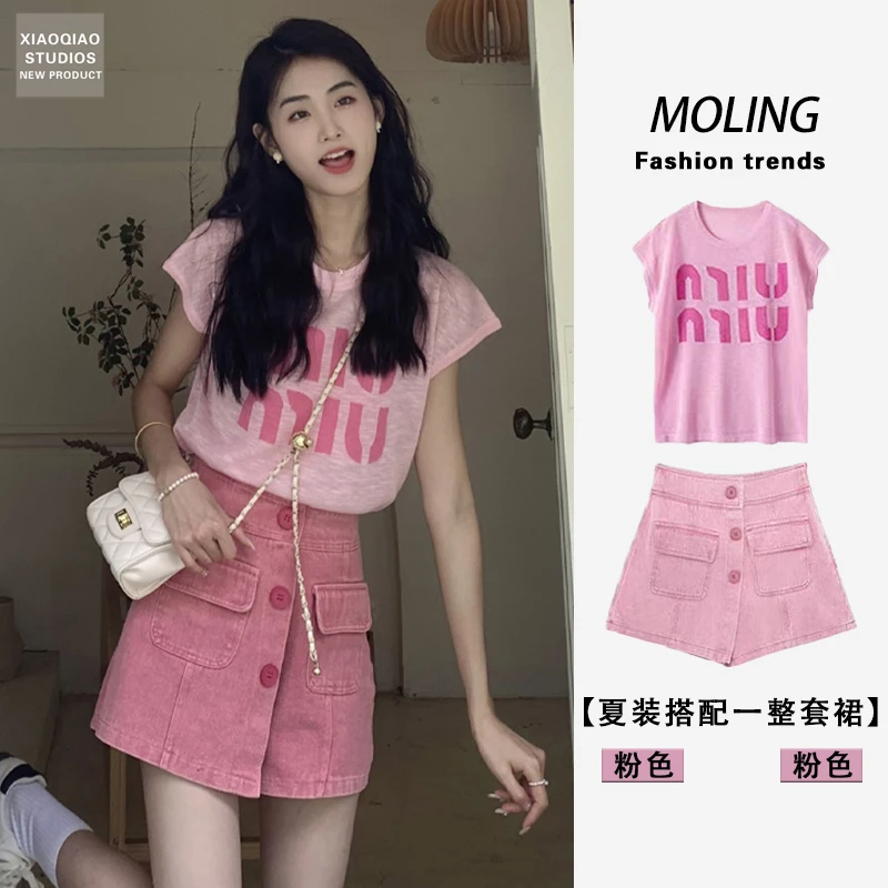 2025夏季新款女装韩系氛围感显瘦粉色T恤时尚百搭牛仔裙裤两件套