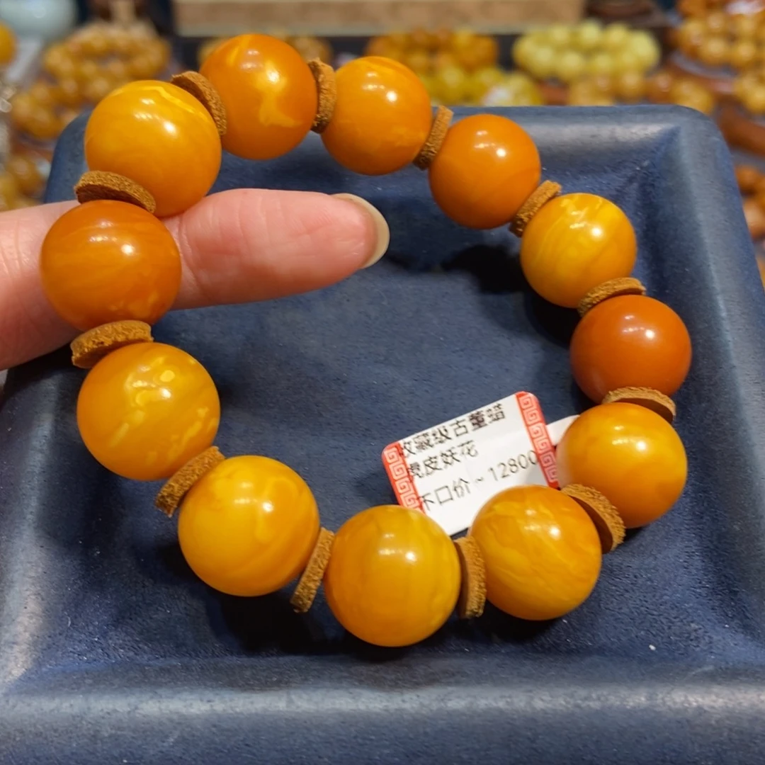 未镶嵌琥珀手链蜜蜡