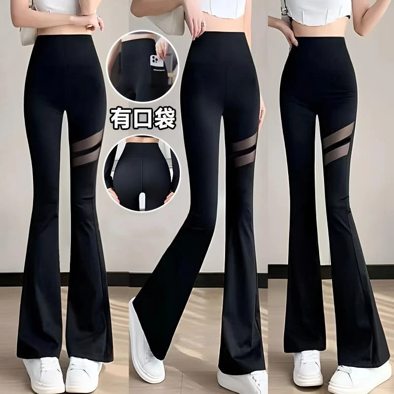 外穿网纱口袋休闲喇叭裤女春秋季微喇叭镂空鲨鱼裤高腰提臀爆款裤