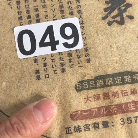 用***3吊坠柏香籽/百香籽