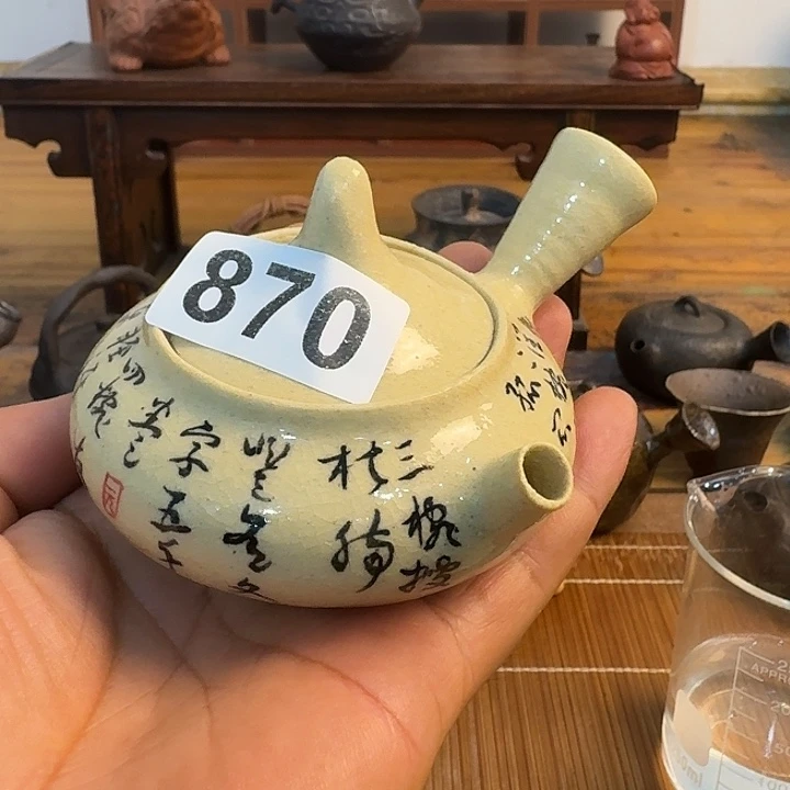 870哈哈哈哈哈哈哈哈哈哈哈哈