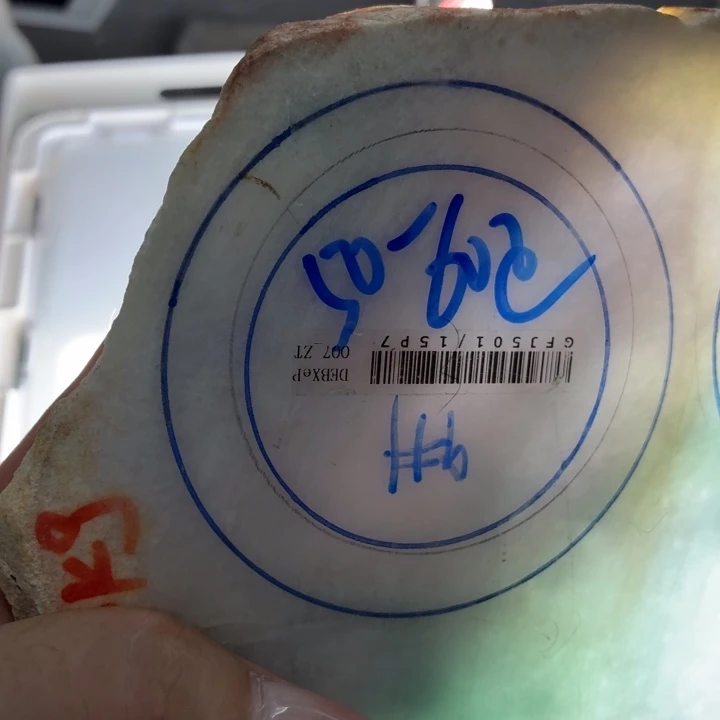 A***伊未镶嵌缅A翡翠定制翡翠