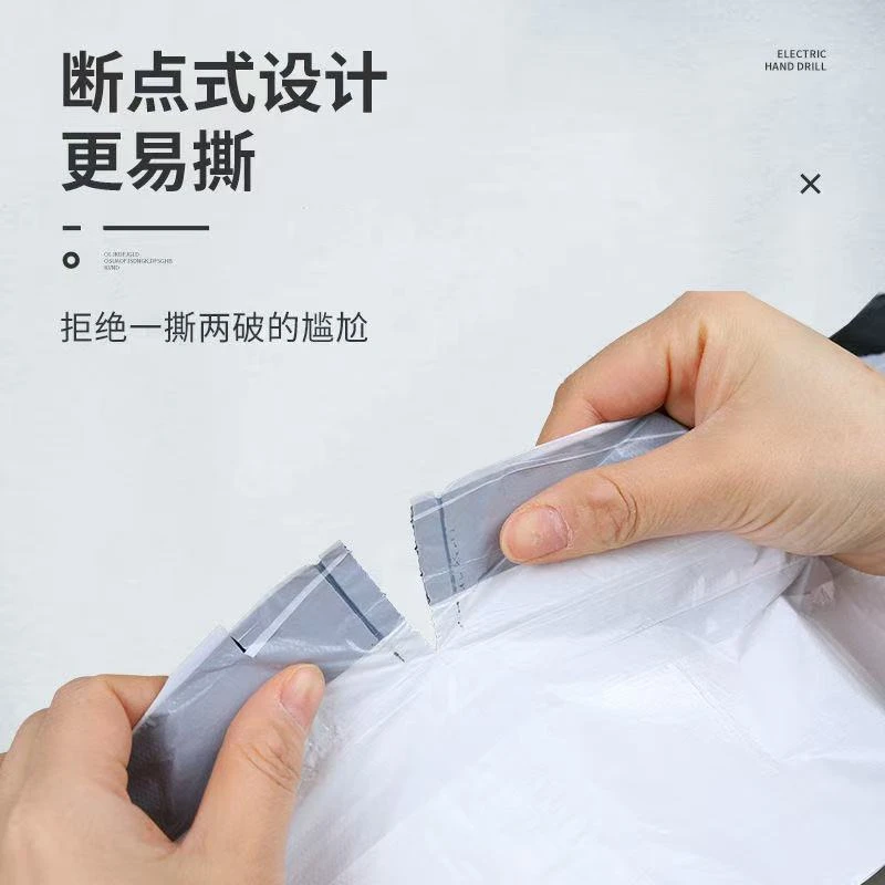 对对碰--家用抽绳加厚垃圾袋