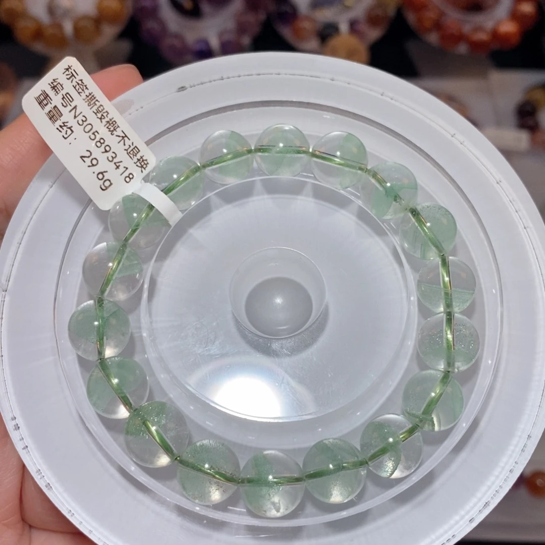 未镶嵌手链水晶F翠幽灵10.5