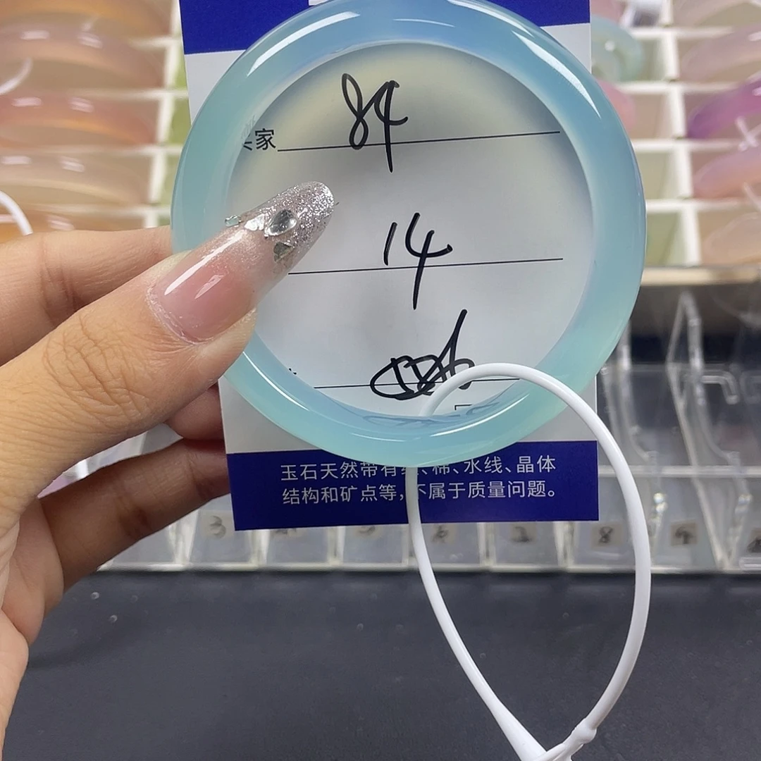 手镯玛瑙/玉髓未镶嵌