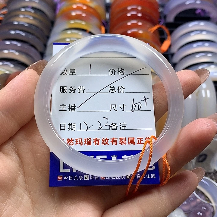 纯***辣玛瑙/玉髓未镶嵌手镯