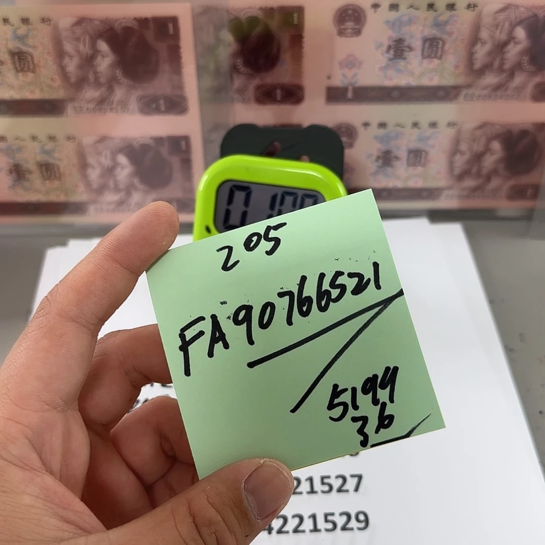 5**9感谢大哥捧场感谢