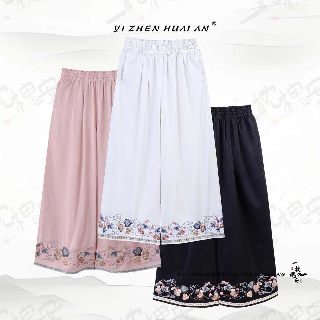 一枕槐安·【苏苏】新中式日常百搭休闲宽松刺绣复古中国风裤子