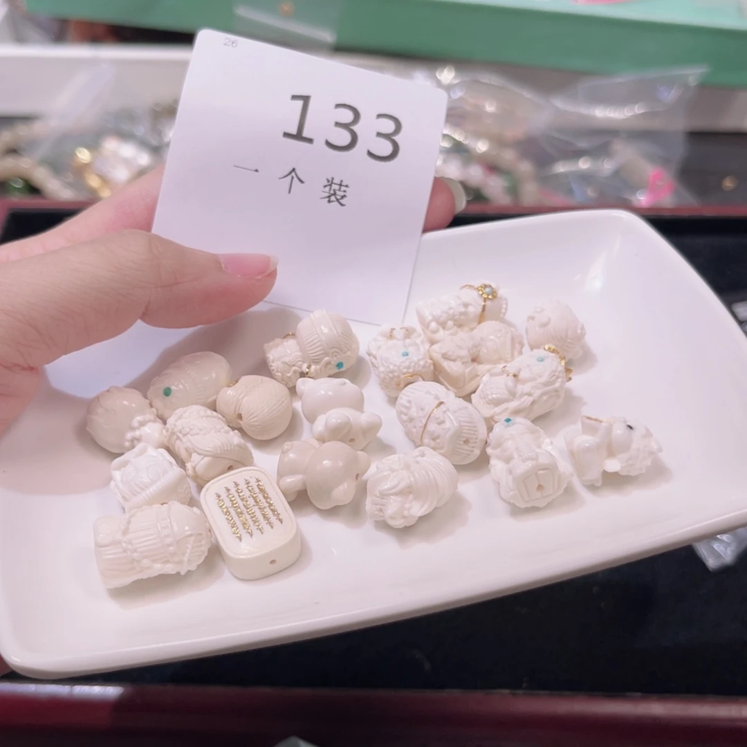 925银玻璃133 。