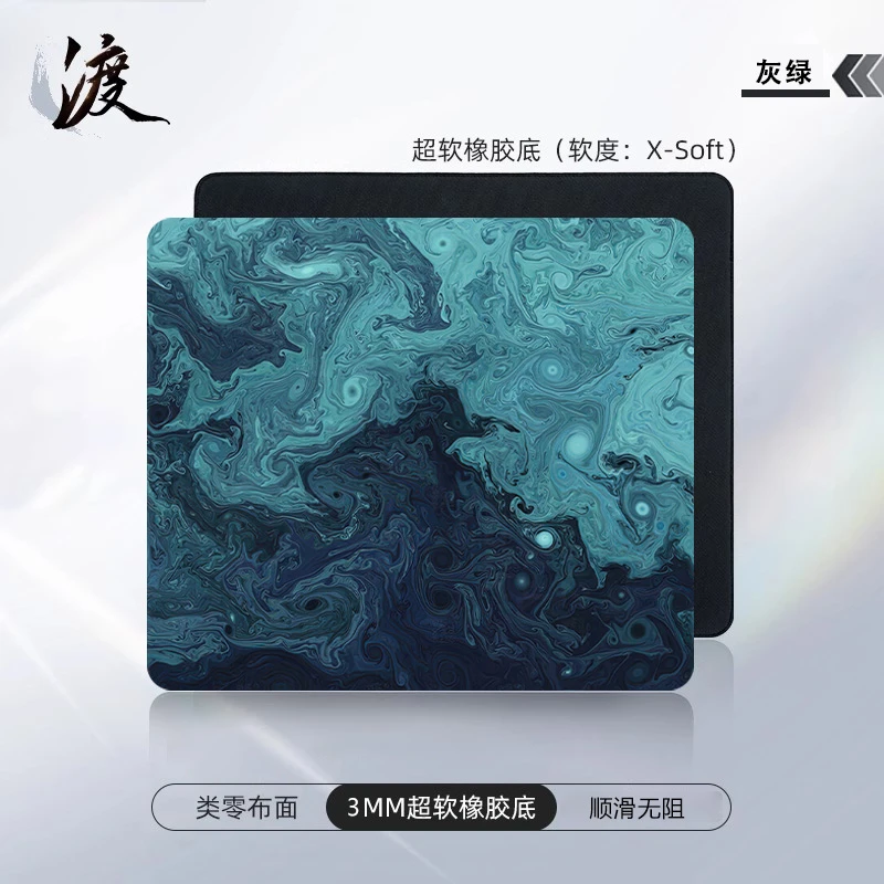 剑匠零鼠标垫ARTISANFX零细面控制滑鼠垫超大电竞办公FPS游戏专用