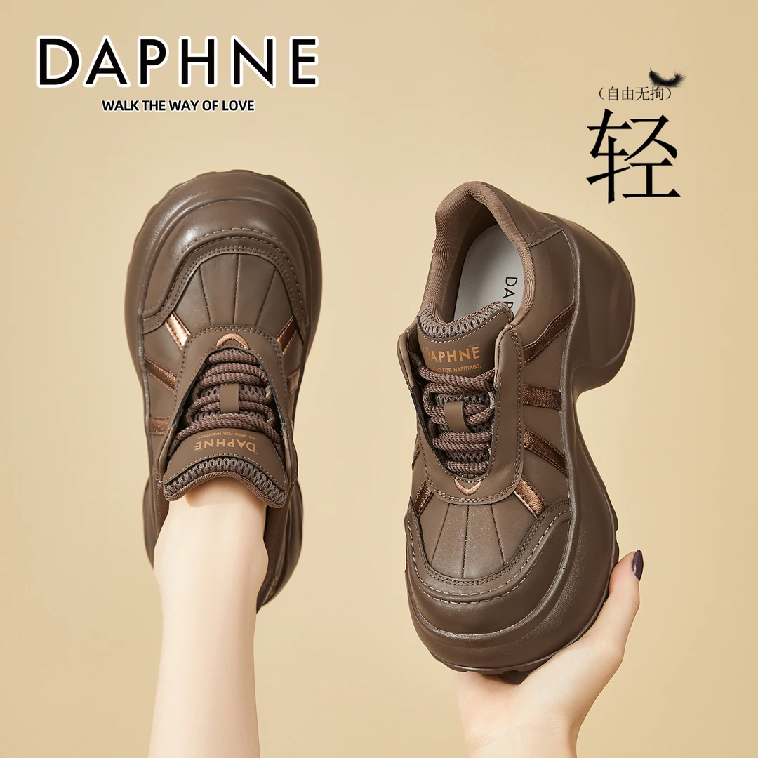 达芙妮增高8CM棕色厚底老爹鞋女2025秋季新款透气时尚休闲运动鞋
