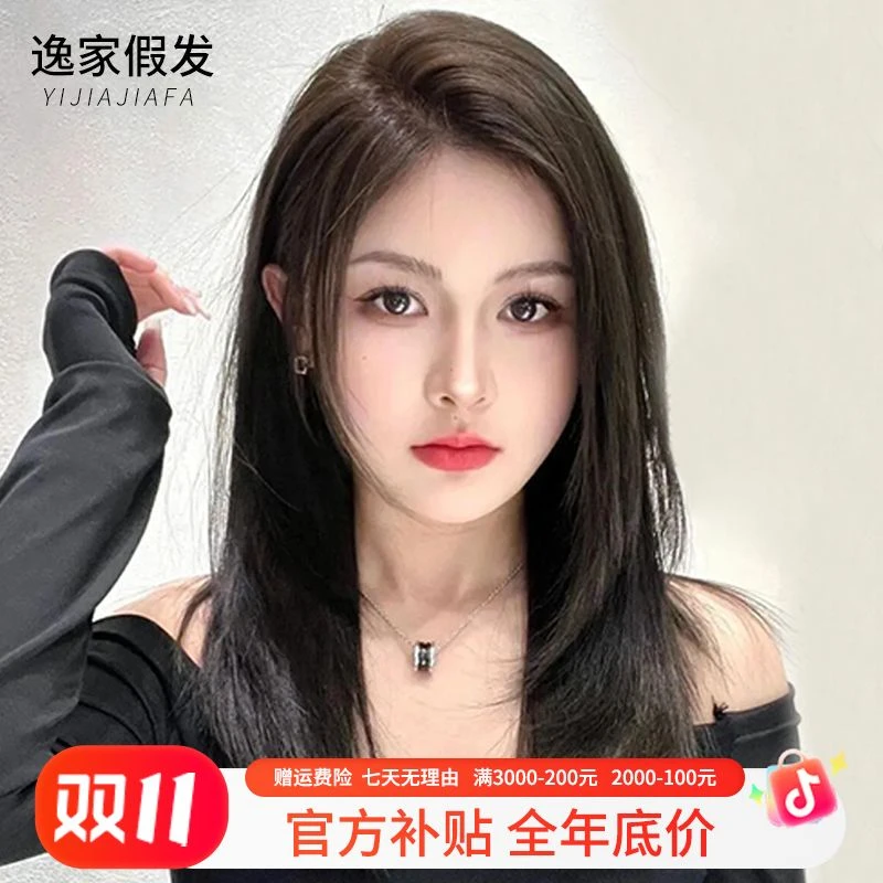【锁骨短发】逸家假发女士全真发波波头自然逼真无痕减龄轻薄透气