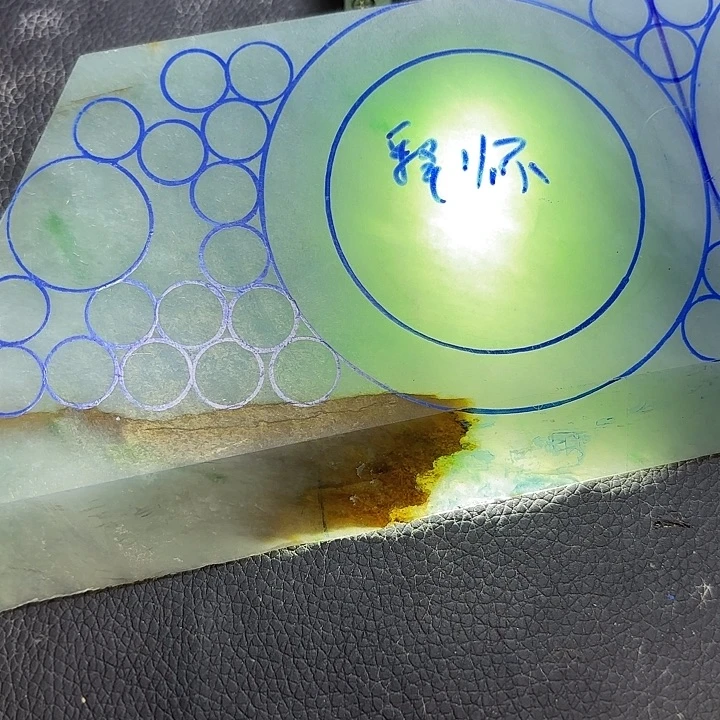 ****风定制翡翠未镶嵌边料