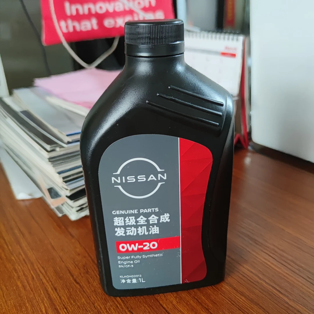日产原厂纯正超级全合成0W20机油1L装