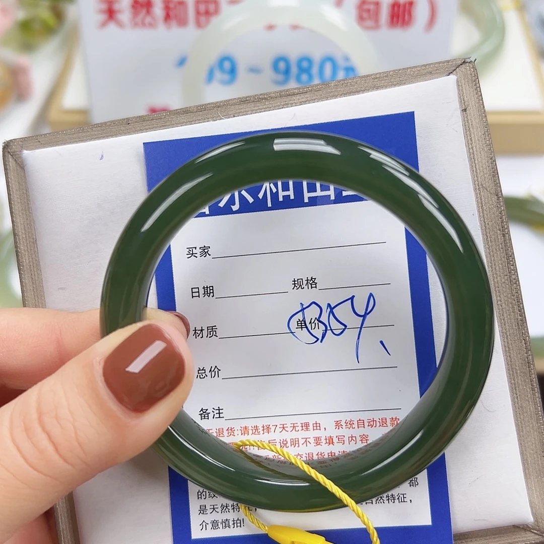 和田玉未镶嵌手镯