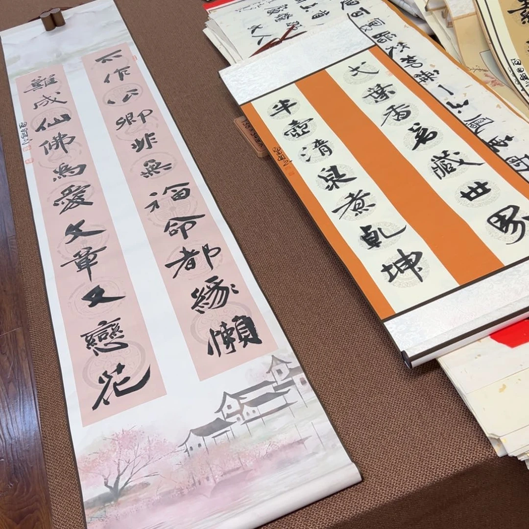 书法子墨艺术刘相玉书法作品