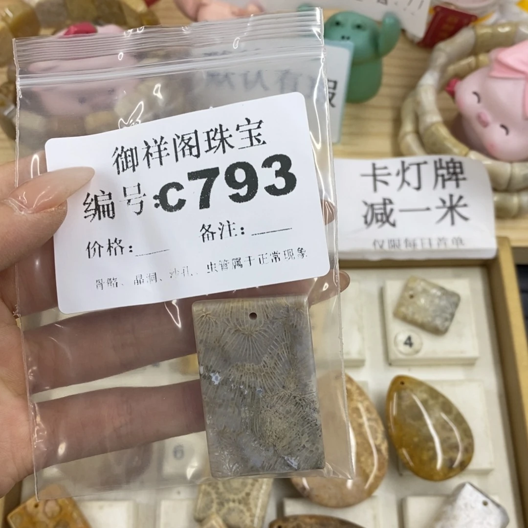 硅化珊瑚合金戒指而*