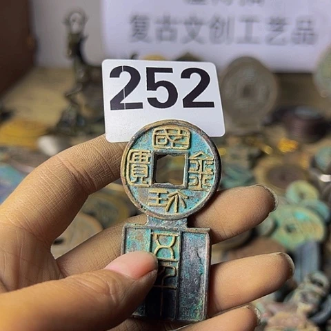 铜富**天复古文创工艺品