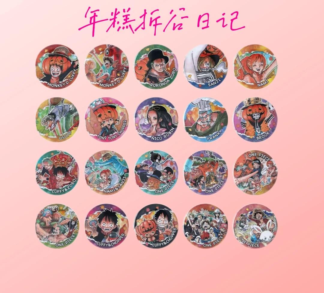 海贼王万圣节原画吧唧秋日限定 吧唧 特典 盲盒 徽章