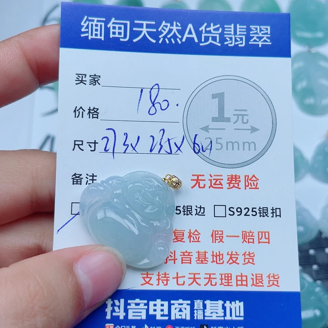 翡翠18K金镶嵌颈饰翡翠